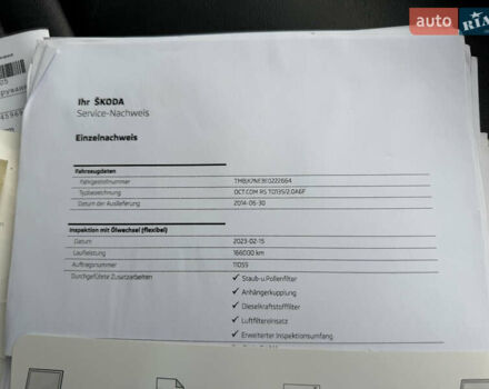 Белый Шкода Октавия, объемом двигателя 2 л и пробегом 230 тыс. км за 15300 $, фото 51 на Automoto.ua