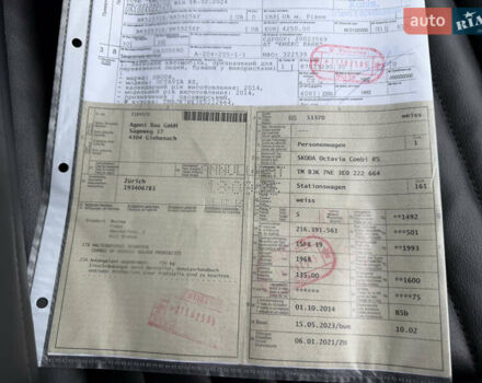 Белый Шкода Октавия, объемом двигателя 2 л и пробегом 230 тыс. км за 15300 $, фото 50 на Automoto.ua