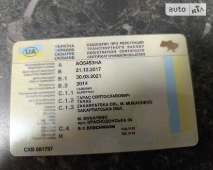 Білий Шкода Октавія, об'ємом двигуна 1.6 л та пробігом 265 тис. км за 10750 $, фото 1 на Automoto.ua