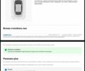 Белый Шкода Октавия, объемом двигателя 2 л и пробегом 248 тыс. км за 14500 $, фото 101 на Automoto.ua