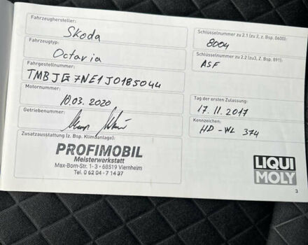 Білий Шкода Октавія, об'ємом двигуна 1.6 л та пробігом 195 тис. км за 14800 $, фото 34 на Automoto.ua