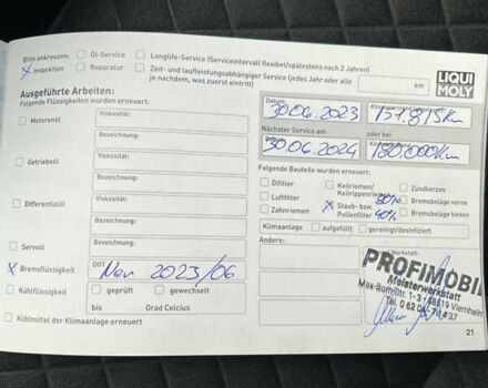 Білий Шкода Октавія, об'ємом двигуна 1.6 л та пробігом 195 тис. км за 14800 $, фото 40 на Automoto.ua