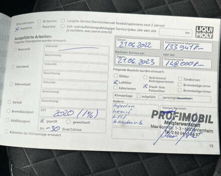 Білий Шкода Октавія, об'ємом двигуна 1.6 л та пробігом 195 тис. км за 14800 $, фото 37 на Automoto.ua