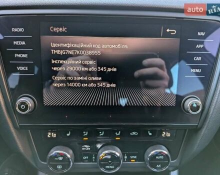Білий Шкода Октавія, об'ємом двигуна 1.6 л та пробігом 210 тис. км за 14350 $, фото 49 на Automoto.ua