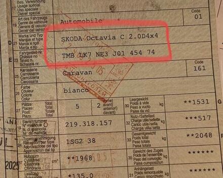 Белый Шкода Октавия, объемом двигателя 2 л и пробегом 271 тыс. км за 14399 $, фото 28 на Automoto.ua