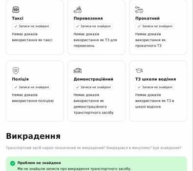 Шкода Октавия 2018 в Киеве на Automoto.ua Белый Шкода Октавия, объемом двигателя 1.6 л и пробегом 206 тыс. км за 14600 $, фото 52 на Automoto.ua