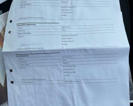 Білий Шкода Октавія, об'ємом двигуна 2 л та пробігом 216 тис. км за 16300 $, фото 33 на Automoto.ua