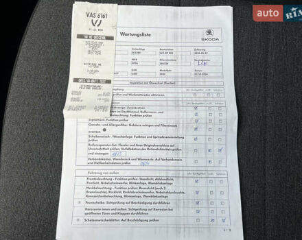 Белый Шкода Октавия, объемом двигателя 2 л и пробегом 200 тыс. км за 17456 $, фото 90 на Automoto.ua