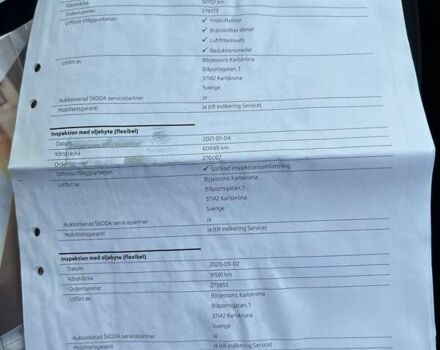 Белый Шкода Октавия, объемом двигателя 2 л и пробегом 216 тыс. км за 16300 $, фото 32 на Automoto.ua