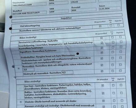 Білий Шкода Октавія, об'ємом двигуна 2 л та пробігом 216 тис. км за 16300 $, фото 34 на Automoto.ua