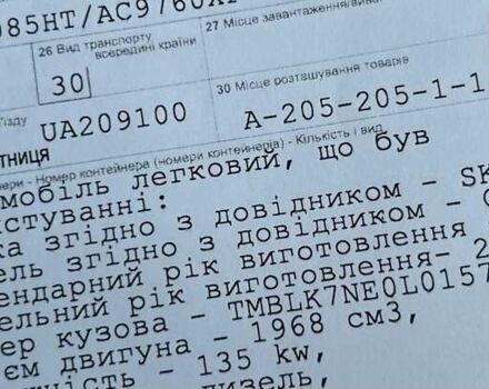 Белый Шкода Октавия, объемом двигателя 2 л и пробегом 193 тыс. км за 17999 $, фото 125 на Automoto.ua