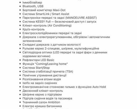 Білий Шкода Октавія, об'ємом двигуна 2 л та пробігом 308 тис. км за 17700 $, фото 49 на Automoto.ua