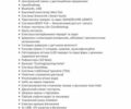 Білий Шкода Октавія, об'ємом двигуна 2 л та пробігом 308 тис. км за 17700 $, фото 49 на Automoto.ua