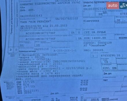 Белый Шкода Октавия, объемом двигателя 2 л и пробегом 218 тыс. км за 21800 $, фото 9 на Automoto.ua