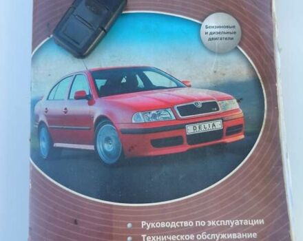 Білий Шкода Октавія, об'ємом двигуна 1.6 л та пробігом 280 тис. км за 2700 $, фото 3 на Automoto.ua