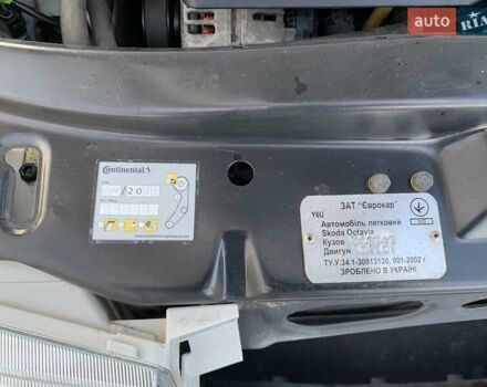 Шкода Октавия 2006 в Кривом Роге на Automoto.ua Белый Шкода Октавия, объемом двигателя 1.6 л и пробегом 187 тыс. км за 4800 $, фото 36 на Automoto.ua
