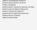 Белый Шкода Октавия, объемом двигателя 2 л и пробегом 203 тыс. км за 7950 $, фото 13 на Automoto.ua