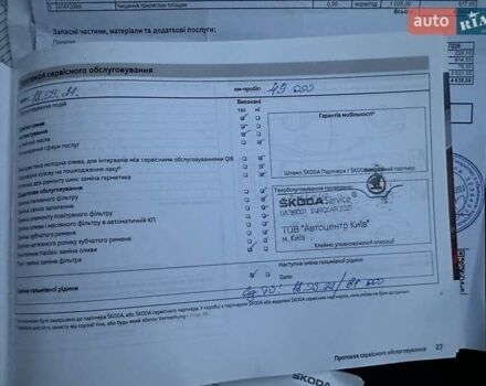 Белый Шкода Октавия, объемом двигателя 1.4 л и пробегом 72 тыс. км за 11999 $, фото 81 на Automoto.ua