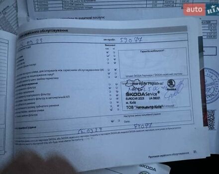 Белый Шкода Октавия, объемом двигателя 1.4 л и пробегом 72 тыс. км за 11999 $, фото 83 на Automoto.ua