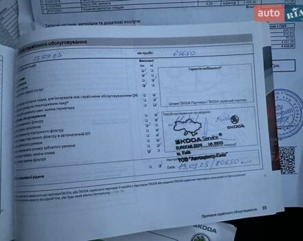Белый Шкода Октавия, объемом двигателя 1.4 л и пробегом 72 тыс. км за 11999 $, фото 84 на Automoto.ua