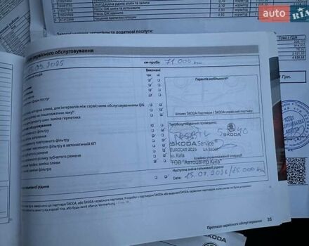 Белый Шкода Октавия, объемом двигателя 1.4 л и пробегом 72 тыс. км за 11999 $, фото 85 на Automoto.ua