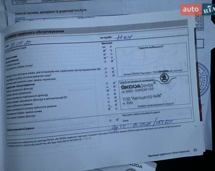 Белый Шкода Октавия, объемом двигателя 1.4 л и пробегом 72 тыс. км за 11999 $, фото 80 на Automoto.ua