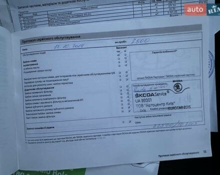 Белый Шкода Октавия, объемом двигателя 1.4 л и пробегом 72 тыс. км за 11999 $, фото 74 на Automoto.ua