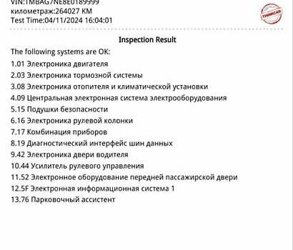 Белый Шкода Октавия, объемом двигателя 1.6 л и пробегом 264 тыс. км за 11150 $, фото 13 на Automoto.ua