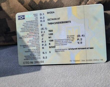 Білий Шкода Октавія, об'ємом двигуна 1.4 л та пробігом 250 тис. км за 9500 $, фото 13 на Automoto.ua