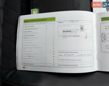 Білий Шкода Октавія, об'ємом двигуна 1.8 л та пробігом 192 тис. км за 10499 $, фото 61 на Automoto.ua