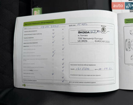 Білий Шкода Октавія, об'ємом двигуна 1.8 л та пробігом 192 тис. км за 10499 $, фото 59 на Automoto.ua