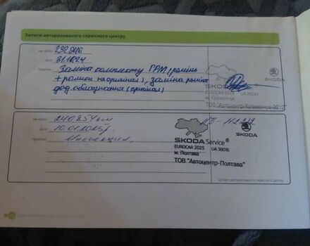 Белый Шкода Октавия, объемом двигателя 1.4 л и пробегом 265 тыс. км за 12700 $, фото 20 на Automoto.ua
