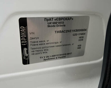 Білий Шкода Октавія, об'ємом двигуна 1.4 л та пробігом 311 тис. км за 9600 $, фото 45 на Automoto.ua