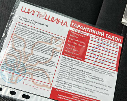 Білий Шкода Октавія, об'ємом двигуна 1.4 л та пробігом 311 тис. км за 9600 $, фото 27 на Automoto.ua