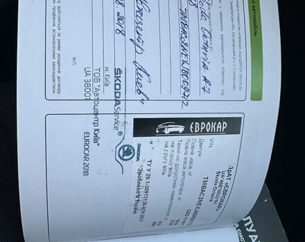 Білий Шкода Октавія, об'ємом двигуна 1.4 л та пробігом 176 тис. км за 13900 $, фото 47 на Automoto.ua