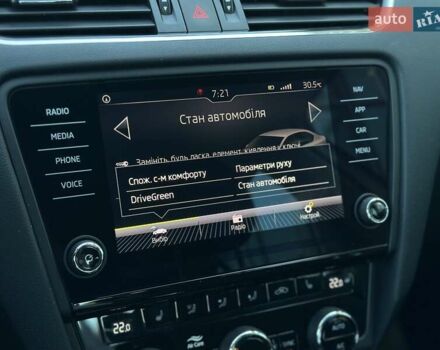 Білий Шкода Октавія, об'ємом двигуна 1.4 л та пробігом 128 тис. км за 16500 $, фото 31 на Automoto.ua
