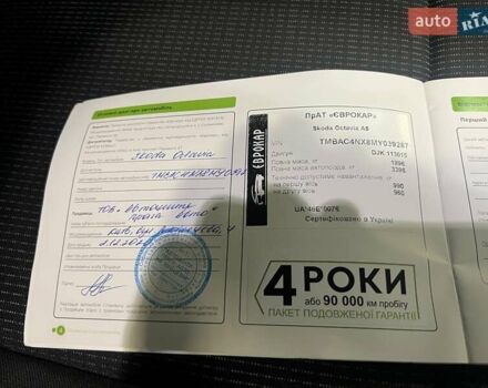 Белый Шкода Октавия, объемом двигателя 1.4 л и пробегом 108 тыс. км за 20000 $, фото 59 на Automoto.ua