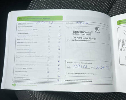 Білий Шкода Октавія, об'ємом двигуна 1.4 л та пробігом 263 тис. км за 14800 $, фото 33 на Automoto.ua