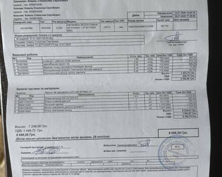 Белый Шкода Октавия, объемом двигателя 1.5 л и пробегом 67 тыс. км за 21500 $, фото 34 на Automoto.ua