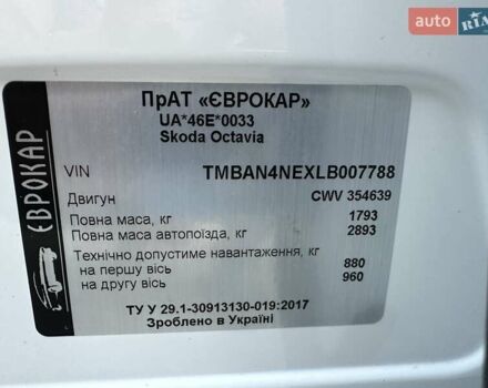 Белый Шкода Октавия, объемом двигателя 1.6 л и пробегом 50 тыс. км за 14999 $, фото 25 на Automoto.ua
