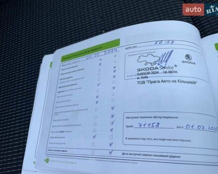 Білий Шкода Октавія, об'ємом двигуна 1.4 л та пробігом 90 тис. км за 19200 $, фото 55 на Automoto.ua