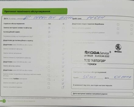Белый Шкода Октавия, объемом двигателя 1.4 л и пробегом 92 тыс. км за 18290 $, фото 4 на Automoto.ua