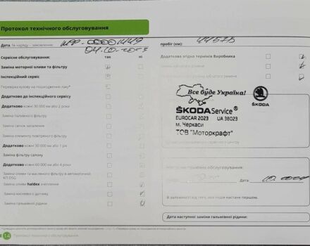Белый Шкода Октавия, объемом двигателя 1.4 л и пробегом 92 тыс. км за 18290 $, фото 6 на Automoto.ua