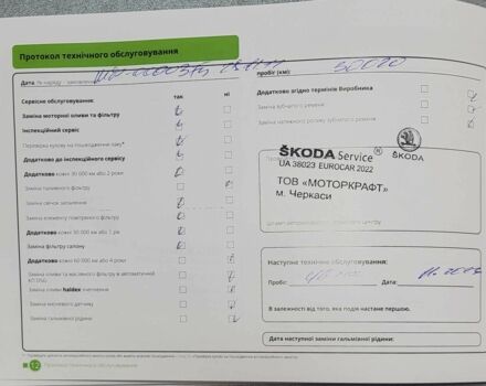 Белый Шкода Октавия, объемом двигателя 1.4 л и пробегом 92 тыс. км за 18290 $, фото 5 на Automoto.ua