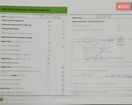 Белый Шкода Октавия, объемом двигателя 1.4 л и пробегом 98 тыс. км за 17990 $, фото 8 на Automoto.ua