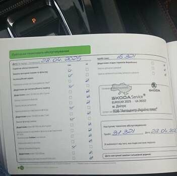 Белый Шкода Октавия, объемом двигателя 1.6 л и пробегом 19 тыс. км за 24999 $, фото 15 на Automoto.ua