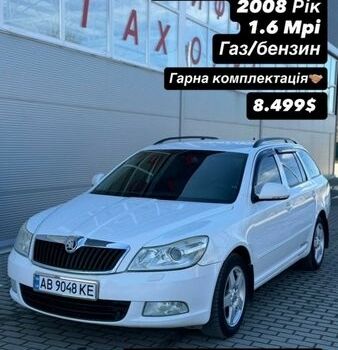 Белый Шкода Октавия, объемом двигателя 1.6 л и пробегом 295 тыс. км за 8500 $, фото 1 на Automoto.ua