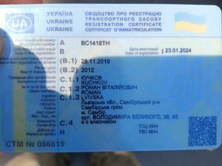 Белый Шкода Октавия, объемом двигателя 1.6 л и пробегом 2 тыс. км за 8200 $, фото 1 на Automoto.ua