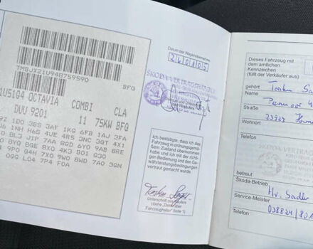 Бежевый Шкода Октавия, объемом двигателя 1.6 л и пробегом 241 тыс. км за 4699 $, фото 24 на Automoto.ua