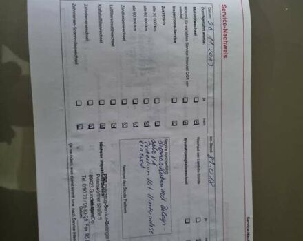 Бежевый Шкода Октавия, объемом двигателя 1.6 л и пробегом 189 тыс. км за 6700 $, фото 33 на Automoto.ua